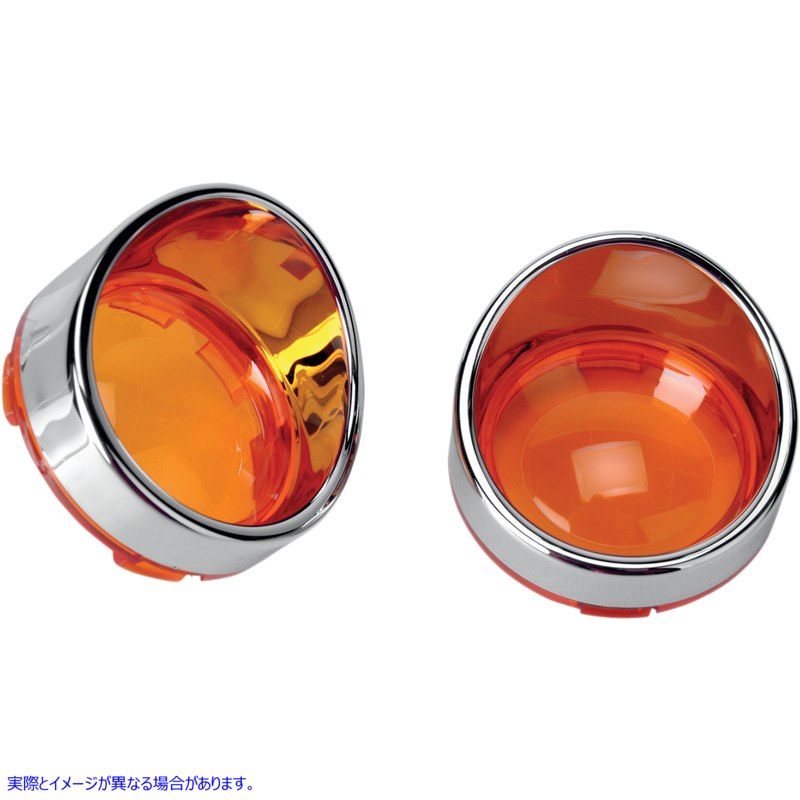 取寄せ DEUCEスタイルのターン信号用のバイザースタイルのベゼルとレンズ ドラッグスペシャリティーズ Visor-Style Bezel/Lenses - Amber 2020-0397 20200397