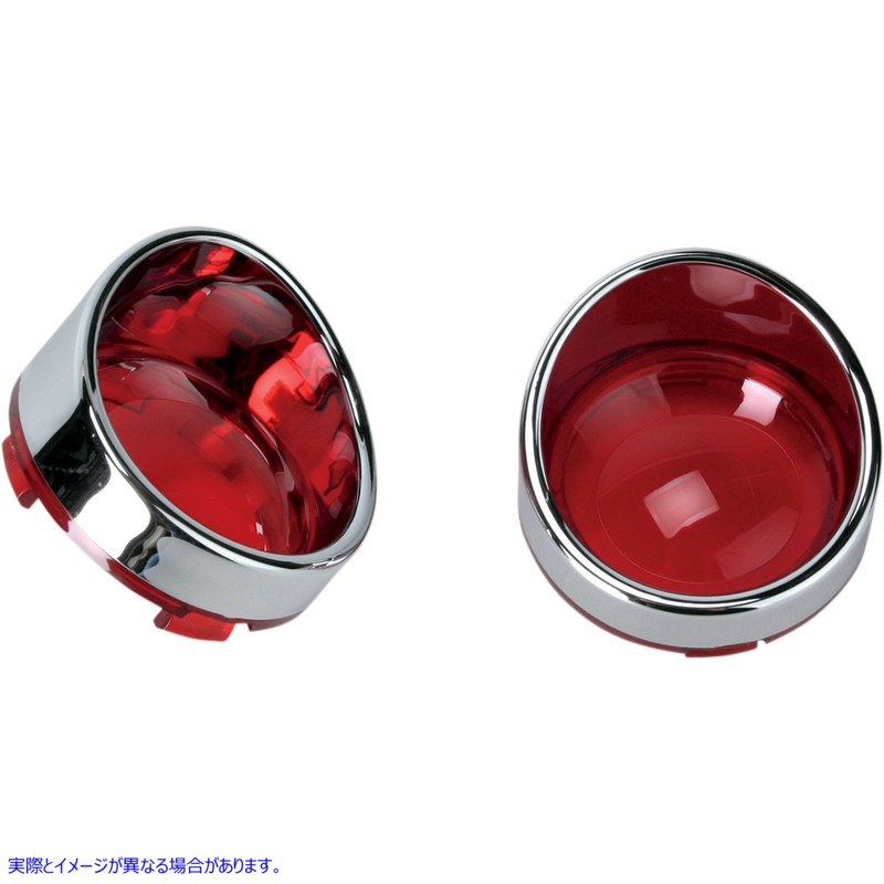 取寄せ DEUCEスタイルのターン信号用のバイザースタイルのベゼルとレンズ ドラッグスペシャリティーズ Visor-Style Bezel/Lenses - Red 2020-0398 20200398