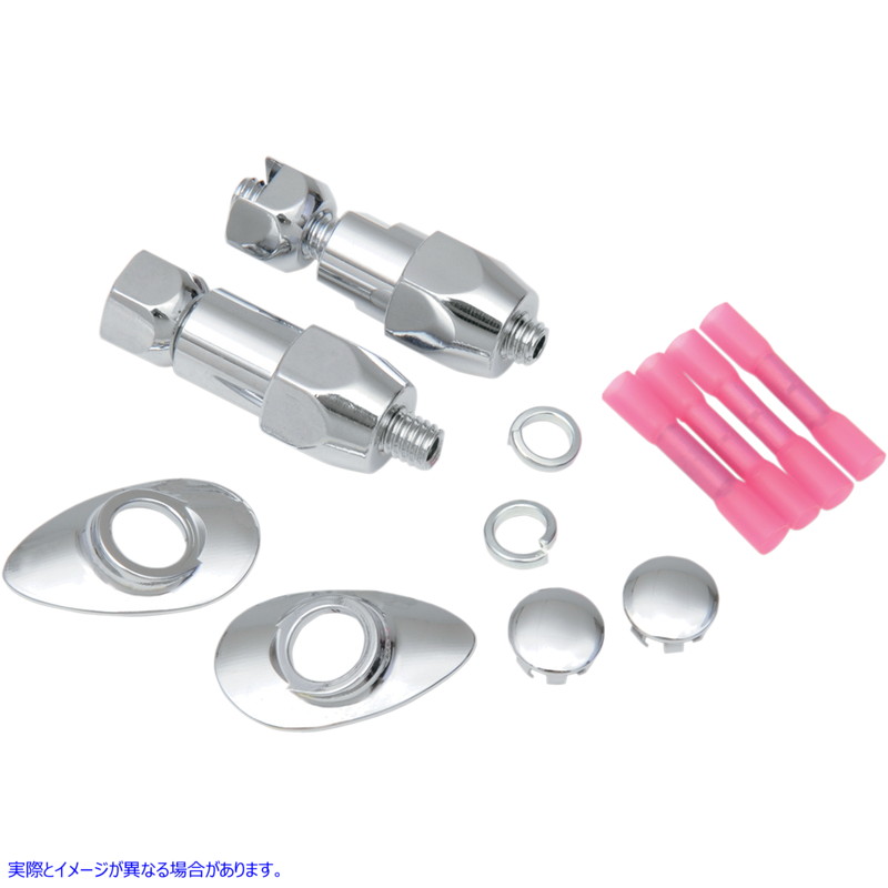 取寄せ ターンシグナルリロケーションキット - 03-10 ST ドラッグスペシャリティーズ Turn Signal Relocation Kit - '03-'10 ST 2020-0410 20200410