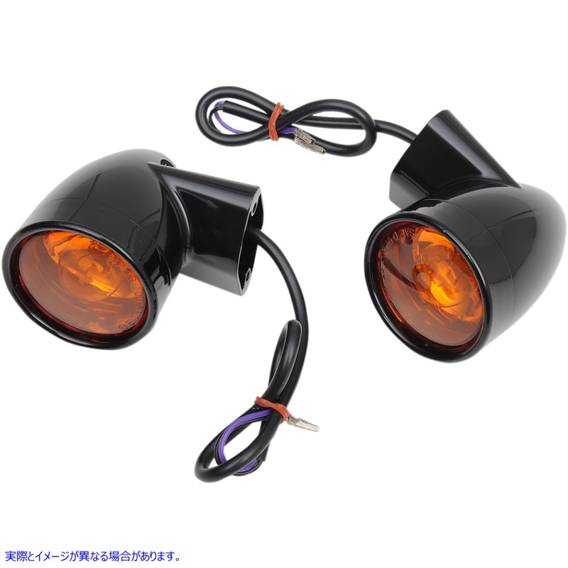 取寄せ リアバレットターンシグナルライト FLT - ブラック ドラッグスペシャリティーズ Rear Bullet Turn Signal Lights FLT - Black 2020-0602 20200602