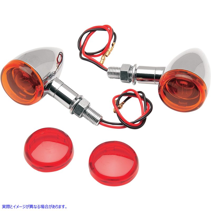 取寄せ Mini-Duece マーカーライトキット - アンバー/レッド ドラッグスペシャリティーズ Mini-Duece Marker Light Kit - Amber/Red 2040-0278 20400278