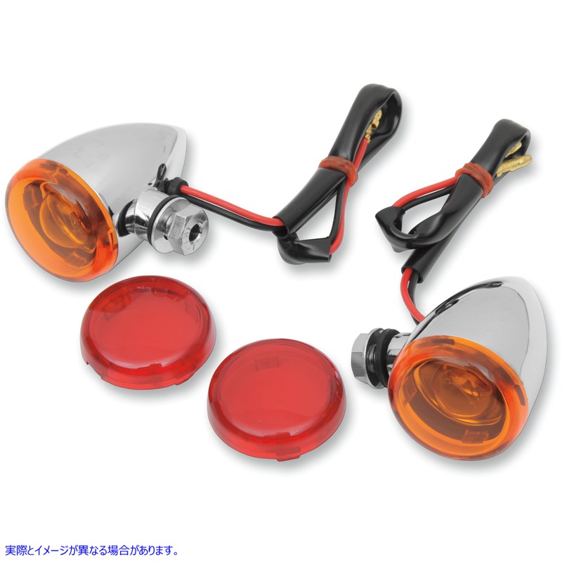 取寄せ Mini-Duece マーカーライトキット - アンバー/レッド ドラッグスペシャリティーズ Mini-Duece Marker Light Kit - Amber/Red 2040-0531 20400531