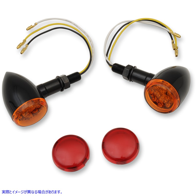 取寄せ LEDマーカーライト - ブラック/アンバーまたはレッド ドラッグスペシャリティーズ LED Marker Lights - Black/Amber or Red 2040-1962 20401962