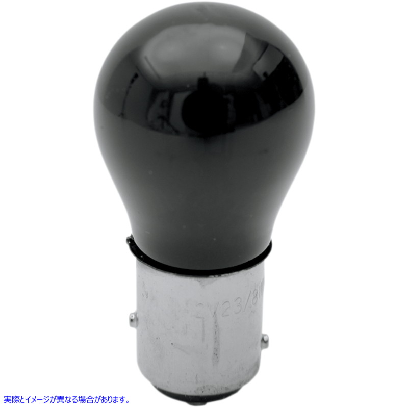 取寄せ 大きなグローブ電球 ドラッグスペシャリティーズ 1157 Red Signal Bulb - 10 pack 2060-0181 20600181