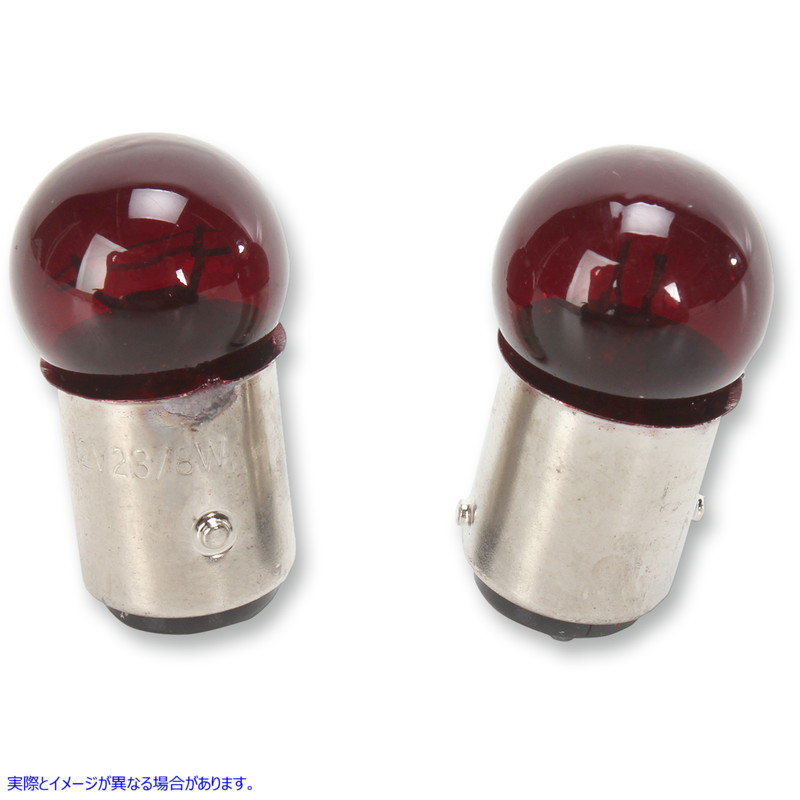 取寄せ 小さなグローブ電球 ドラッグスペシャリティーズ Globe Bulb - Red 2060-0332 20600332