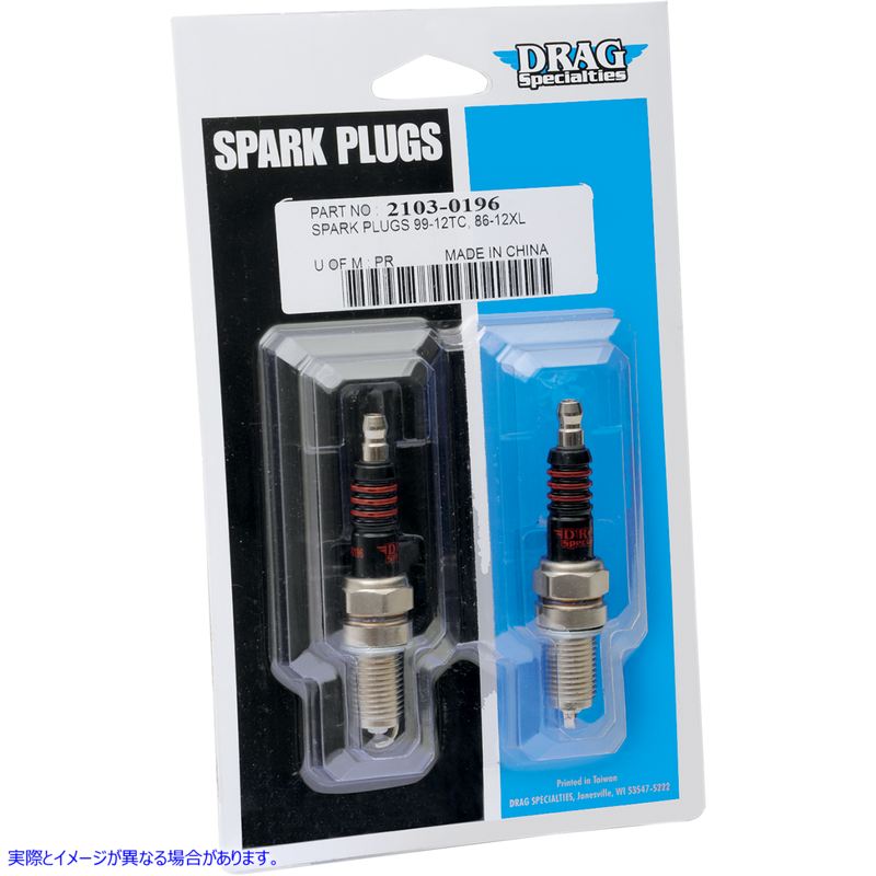 取寄せ スパークプラグ-DCPR7E ドラッグスペシャリティーズ Spark Plugs - '99-'22 TC/XL 2103-0196 21030196