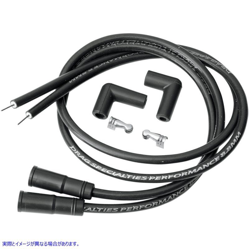 取寄せ 8.8 mmスパークプラグワイヤ ドラッグスペシャリティーズ 8.8 mm Plug Wires - Universal Twin Cam 2104-0247 21040247