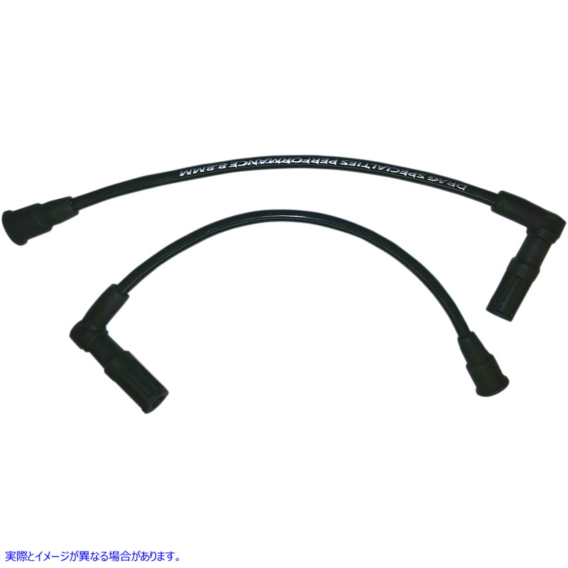 取寄せ プラグワイヤ ドラッグスペシャリティーズ Plug Wires - Indian 2104-0296 21040296