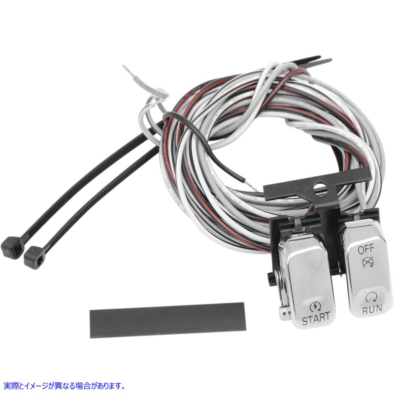 取寄せ スイッチキット - スタート/ストップ - クローム ドラッグスペシャリティーズ Switch Kit - Start/Stop - Chrome 2106-0083 21060083