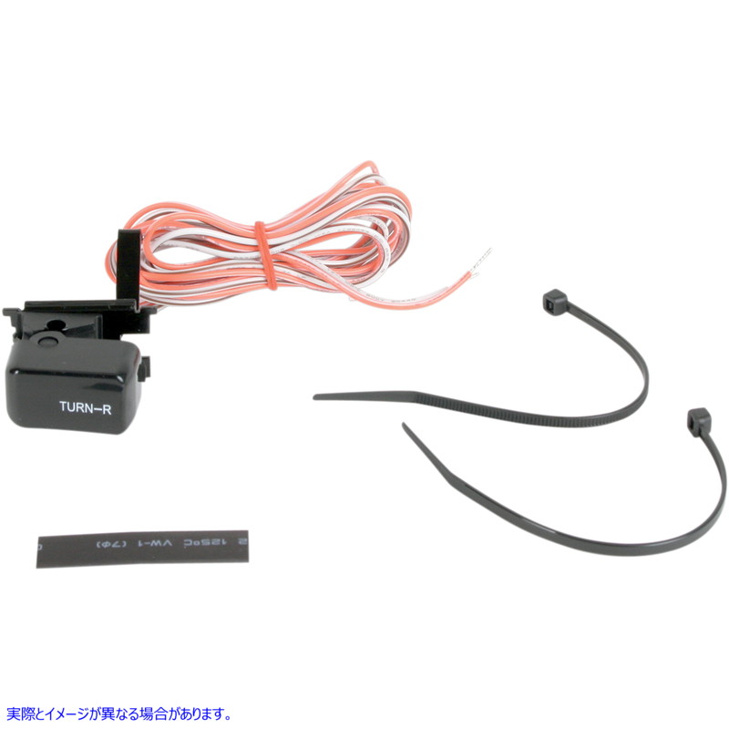 取寄せ ハンドルバースイッチ ドラッグスペシャリティーズ Switch Kit - Right-Side - Turn Signal - Black 2106-0084 21060084