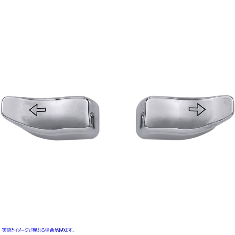 取寄せ 信号スイッチ拡張機能をターンします ドラッグスペシャリティーズ Turn Signal Switch Extension Caps - Chrome 2106-0365 21060365