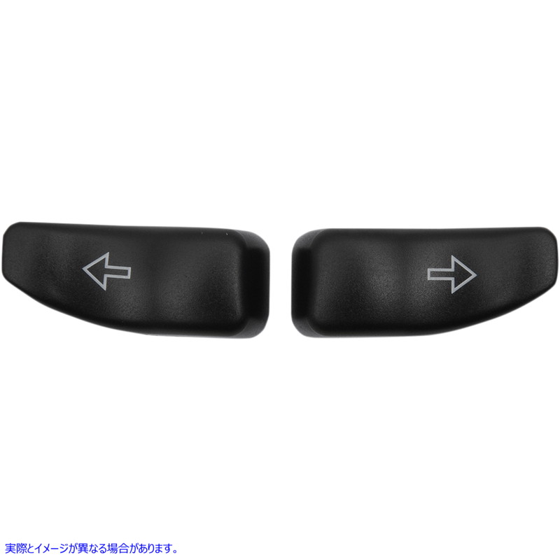 取寄せ 信号スイッチ拡張機能をターンします ドラッグスペシャリティーズ Turn Signal Switch Extension Caps - Black 2106-0366 21060366