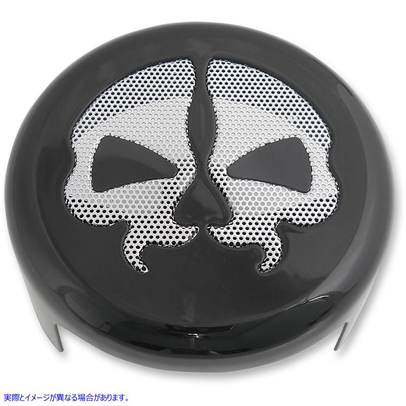 取寄せ ホーンカバー ドラッグスペシャリティーズ Horn Cover - Black with Chrome Skull 2107-0250 21070250