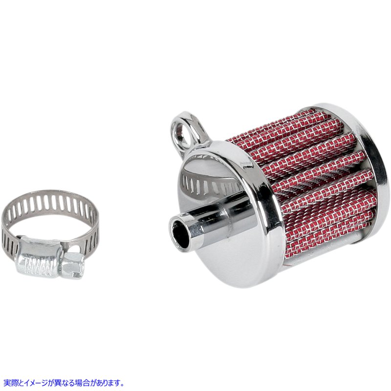 取寄せ ミニクランクケースベントフィルター ドラッグスペシャリティーズ Mini Crankcase Vent Filter 2110-0322 21100322