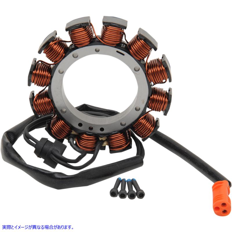 取寄せ ステーター - 07-14 XL ドラッグスペシャリティーズ Stator - '07-'14 XL 2112-0457 21120457