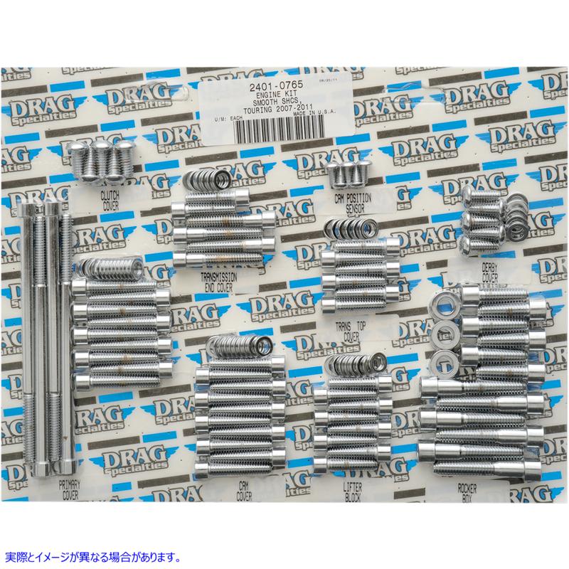 取寄せ ボルトキット - モーター - スムース - ツーリング ドラッグスペシャリティーズ Bolt Kit - Motor - Smooth - Touring 2401-0765 24010765