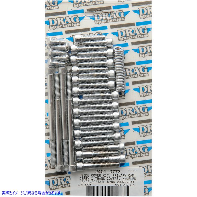 取寄せ ボルトキット - トランスミッション - ローレット - ソフテイル ドラッグスペシャリティーズ Bolt Kit - Transmission - Knurled - Softail 2401-0773 24010773