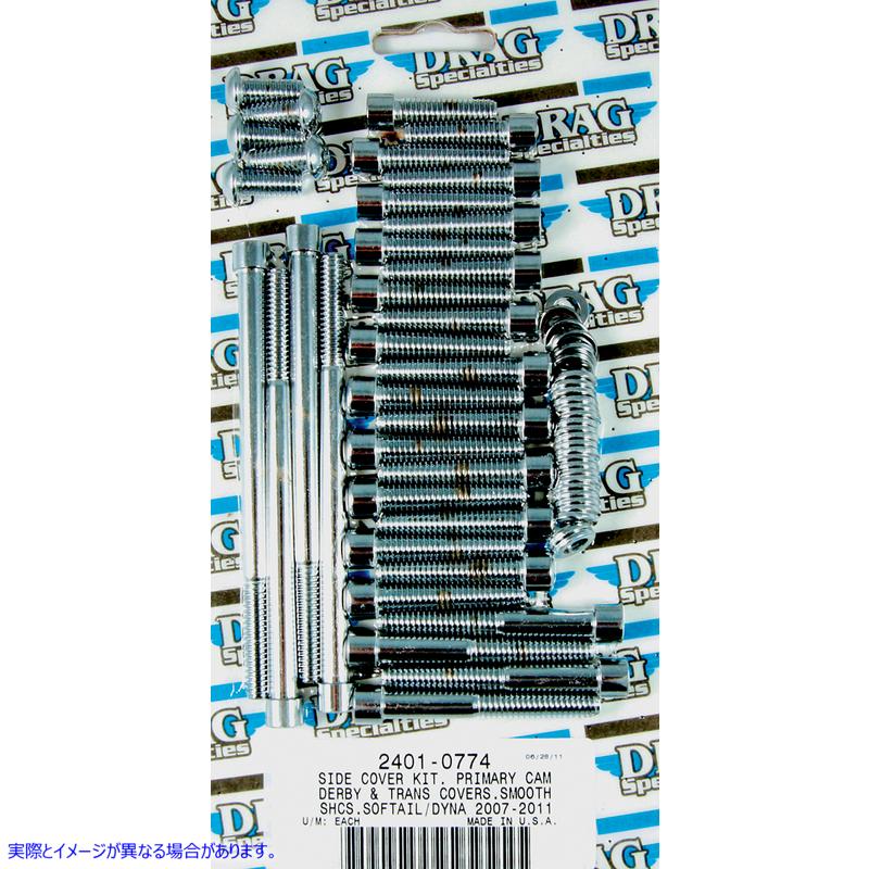 取寄せ ボルトキット - トランスミッション - スムース - ソフテイル ドラッグスペシャリティーズ Bolt Kit - Transmission - Smooth - Softail 2401-0774 24010774