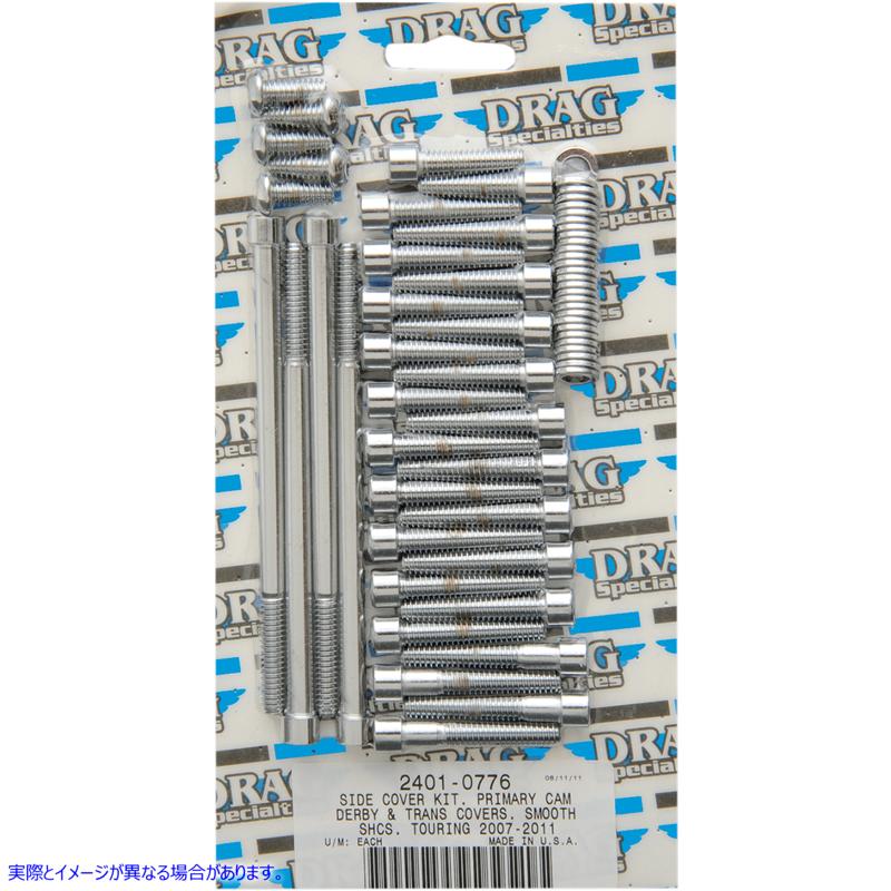 取寄せ ボルトキット - トランスミッション - スムース - ツーリング ドラッグスペシャリティーズ Bolt Kit - Transmission - Smooth - Touring 2401-0776 24010776