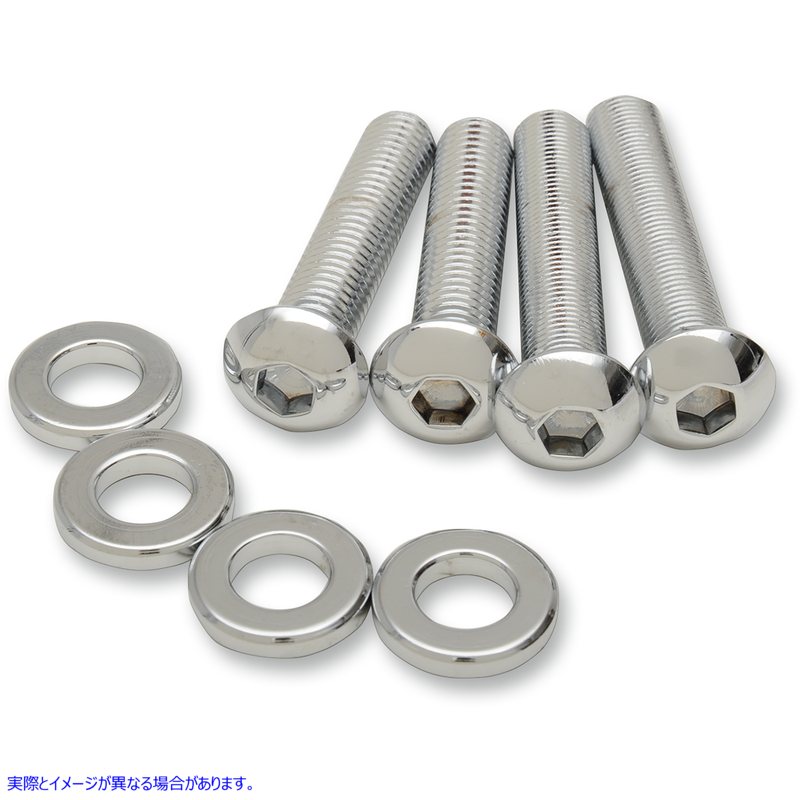 取寄せ ショックマウントキット ドラッグスペシャリティーズ Shock Mount Kit - Chrome 2401-0942 24010942