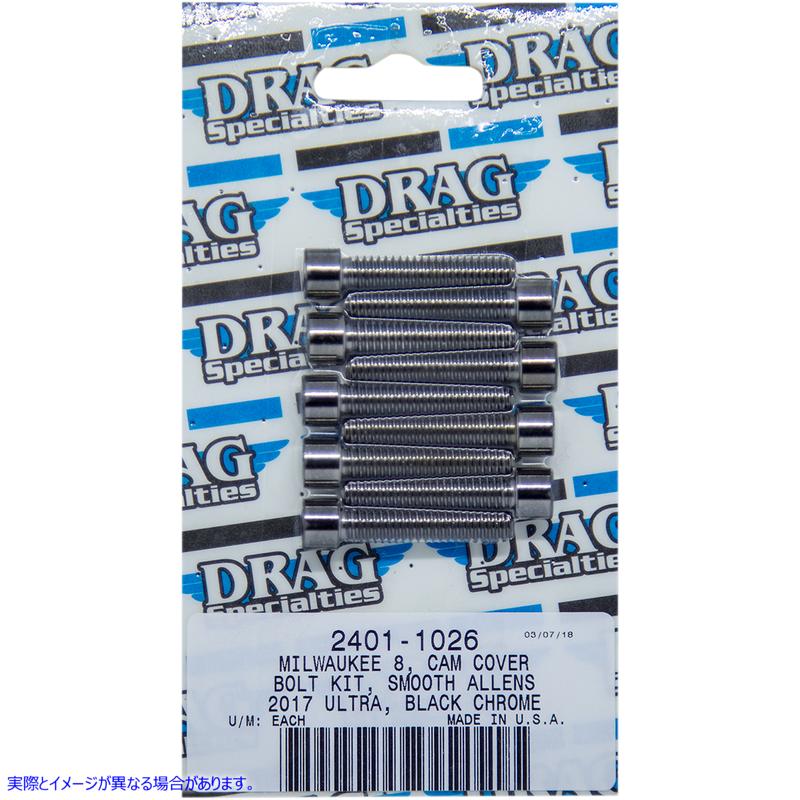 取寄せ M-8ボルトキット ドラッグスペシャリティーズ Bolt Kit - Camshaft Cover - Black/Chrome - Smooth - M8 2401-1026 24011026