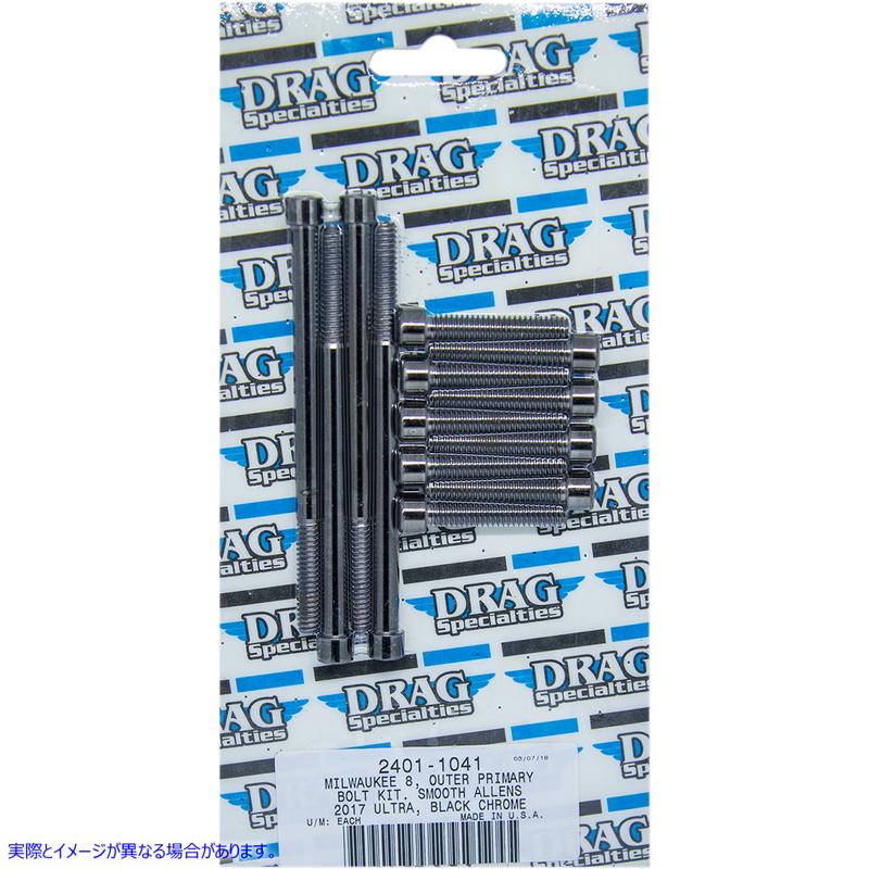 取寄せ ボルトキット - アウタープライマリー - ブラック/クローム - スムース - M8 ドラッグスペシャリティーズ Bolt Kit - Outer Primary - Black/Chrome - Smooth - M8 2401-1041 24011041