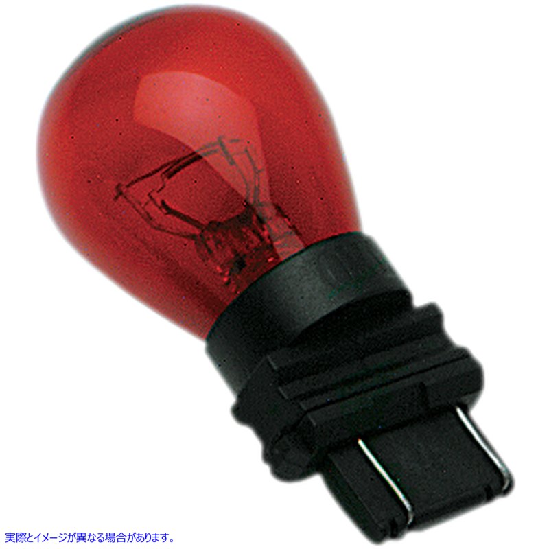 取寄せ ウェッジ電球 ドラッグスペシャリティーズ Wedge Bulb - Dual-Filament - Red 7805-2001 78052001