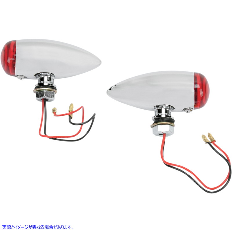 取寄せ バレットLEDマーカーライト - スムース - レッド ドラッグスペシャリティーズ Bullet LED Marker Lights - Smooth - Red 7805-2070 78052070