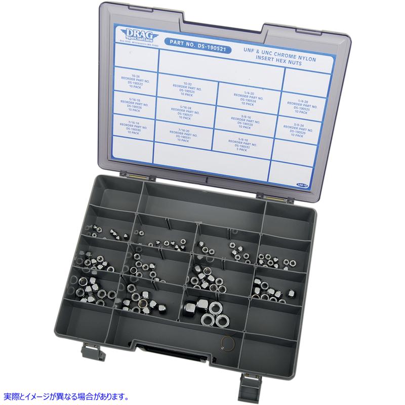 取寄せ インサートナット - アソート - ナイロン ドラッグスペシャリティーズ Insert Nut - Assortment - Nylon DS-190521 DS190521