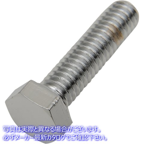 取寄せ 交換用ヘックスヘッドボルト ドラッグスペシャリティーズ Bolts - Hex-Head - Chrome - 5/16-18 x 1 DS-190613 DS190613