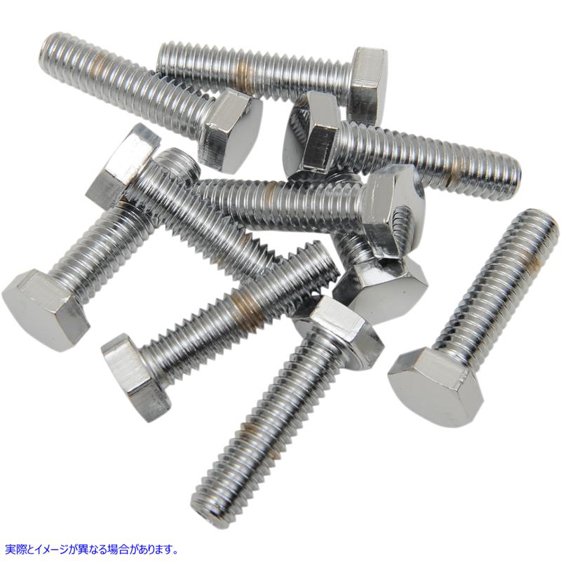 取寄せ 交換用ヘックスヘッドボルト ドラッグスペシャリティーズ Bolts - Hex-Head - Chrome - 5/16-18 x 1-1/4 DS-190614 DS190614