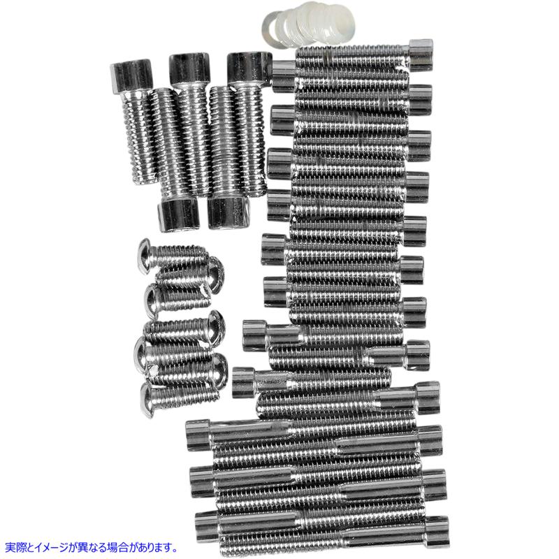 取寄せ ボルトキット - プライマリー - ソケットヘッド - スムース - ソフテイル ドラッグスペシャリティーズ Bolt Kit - Primary - Socket-Head - Smooth - Softail DS-190819S DS190819S