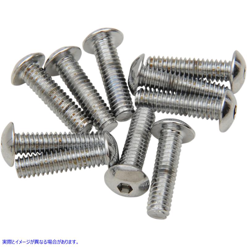 取寄せ 交換ボタンヘッドボルト ドラッグスペシャリティーズ Bolts - Button Head/Replacement - #8-32 x 1/2 - 10 Pack DS-190822 DS190822