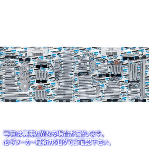 取寄せ ボルトキット - モーター - ソケットヘッド - FXR ドラッグスペシャリティーズ Bolt Kit - Motor - Socket-Head - FXR DS-190870 DS190870