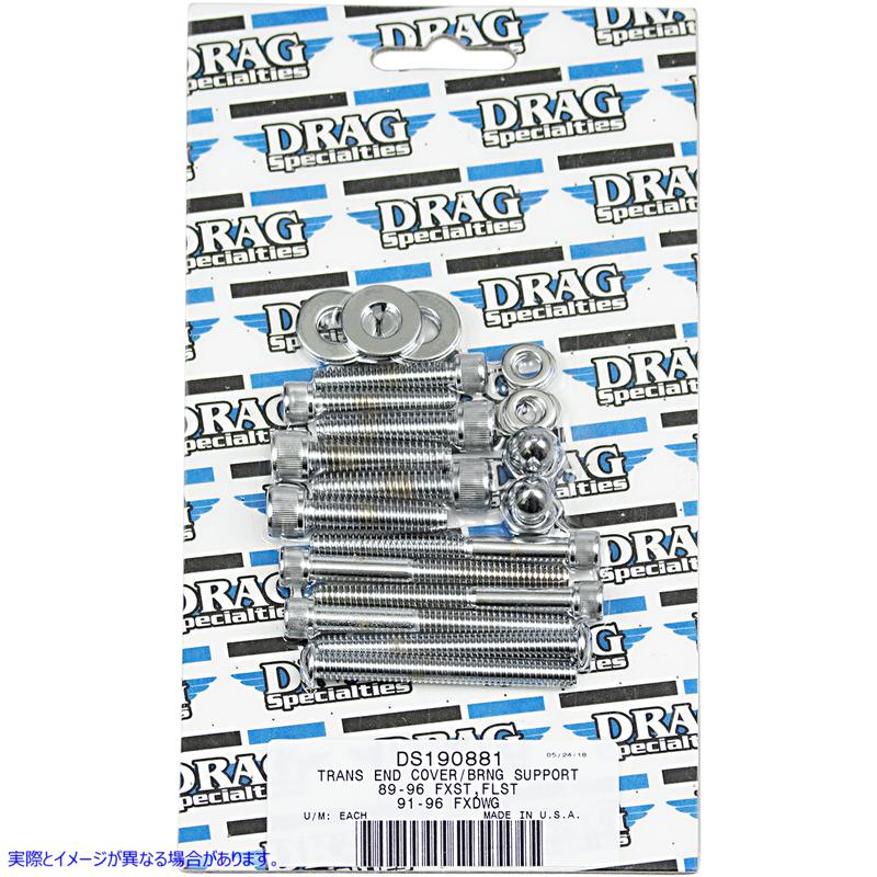 取寄せ ボルトセット ドラッグスペシャリティーズ Bolt Set - Transmission End - Knurled - Softail DS-190881 DS190881