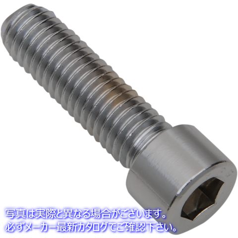 取寄せ 交換ソケットヘッドボルト ドラッグスペシャリティーズ Bolts - Socket-Head/Replacement - Smooth/Coarse Thread - 1/2-13 x 1-1/2 - 5 Pack DS192312 DS192312