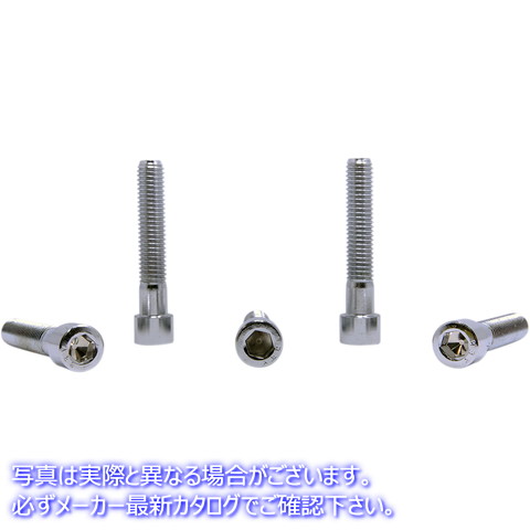 取寄せ 交換ソケットヘッドボルト ドラッグスペシャリティーズ Bolts - Socket-Head/Replacement - Smooth/Coarse Thread - 1/2-13 x 2-3/4 - 5 Pack DS192317 DS192317