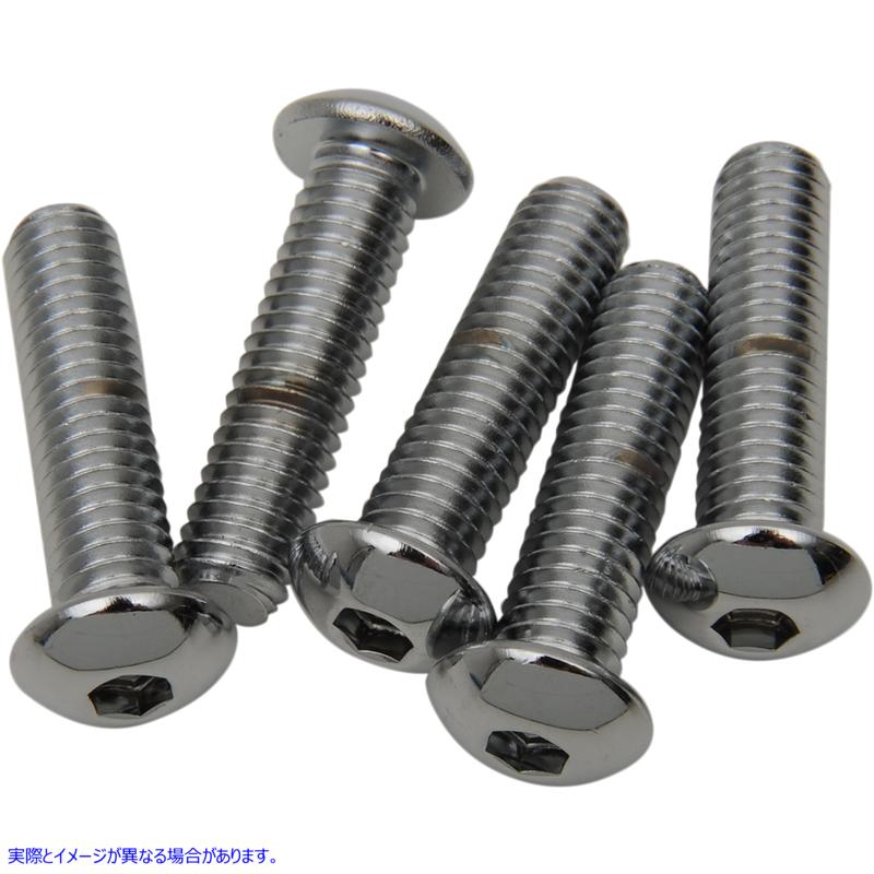 取寄せ 交換ボタンヘッドボルト ドラッグスペシャリティーズ Bolts - Button Head/Replacement - 3/8-16 x 1-3/4 - 5 Pack DS192329 DS192329