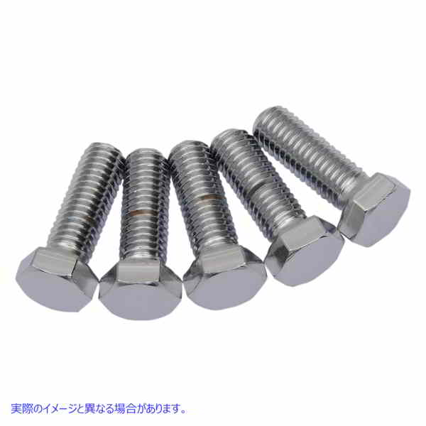 取寄せ ボルト - 六角頭 - クローム - 1/2-13 x 1-1/2 ドラッグスペシャリティーズ Bolts - Hex-Head - Chrome - 1/2-13 x 1-1/2 DS192343 DS192343