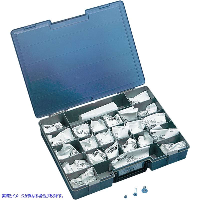 取寄せ カウンターサンクソケットヘッドボルトの品揃え ドラッグスペシャリティーズ Assortment Tray - Flat Head DS192348 DS192348