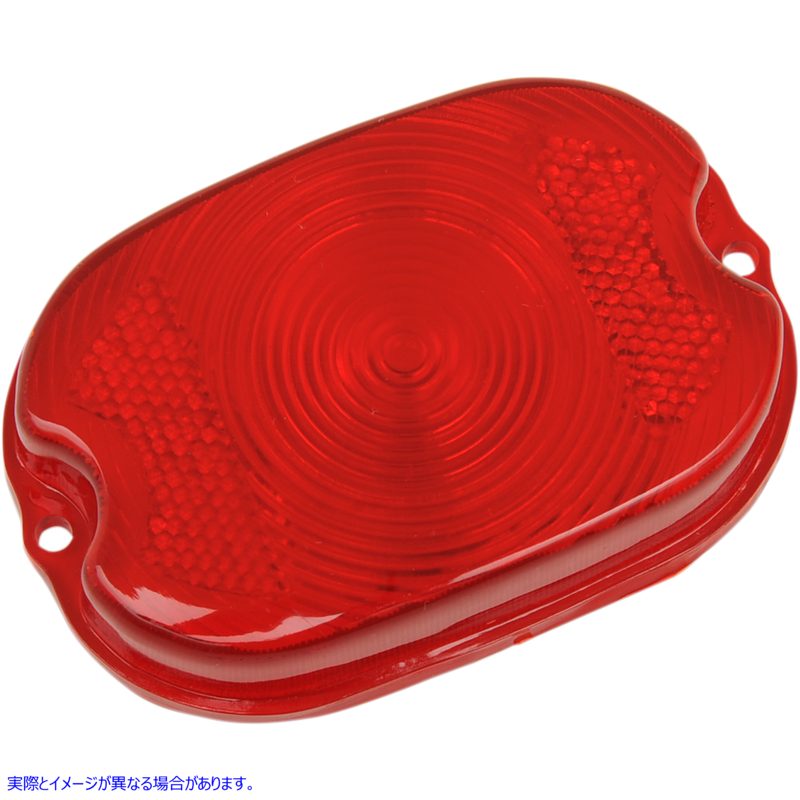 取寄せ 交換用のテールライトレンズ ドラッグスペシャリティーズ Replacement Taillight Lens - Red DS-272025 DS272025