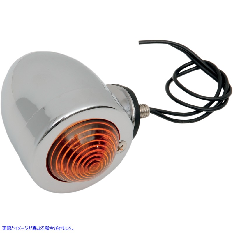 取寄せ バレットマーカーライト - マーカーライト ドラッグスペシャリティーズ Bullet Light with Mount - Dual Filament - Amber Lens DS-280069 DS280069