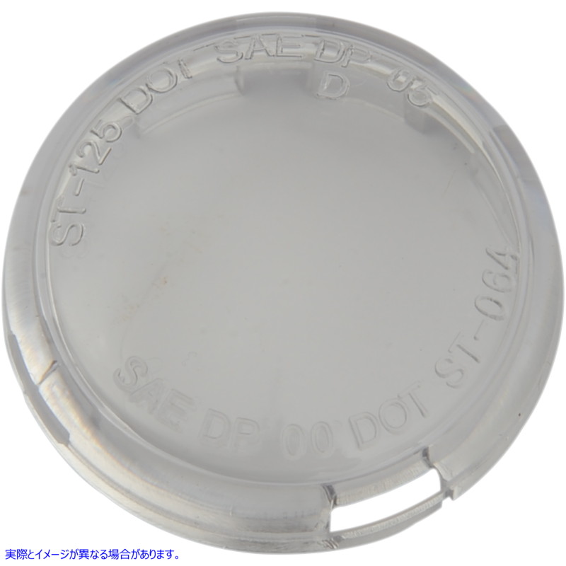 取寄せ 交換用のターン信号レンズ ドラッグスペシャリティーズ Turn Signal Lens - Clear - '00-'22 DS280519 DS280519