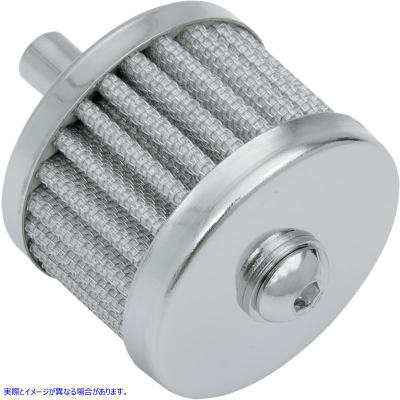 取寄せ クランクケースベント置換フィルター ドラッグスペシャリティーズ Crankcase Vent Replacement Filter DS289519 DS289519