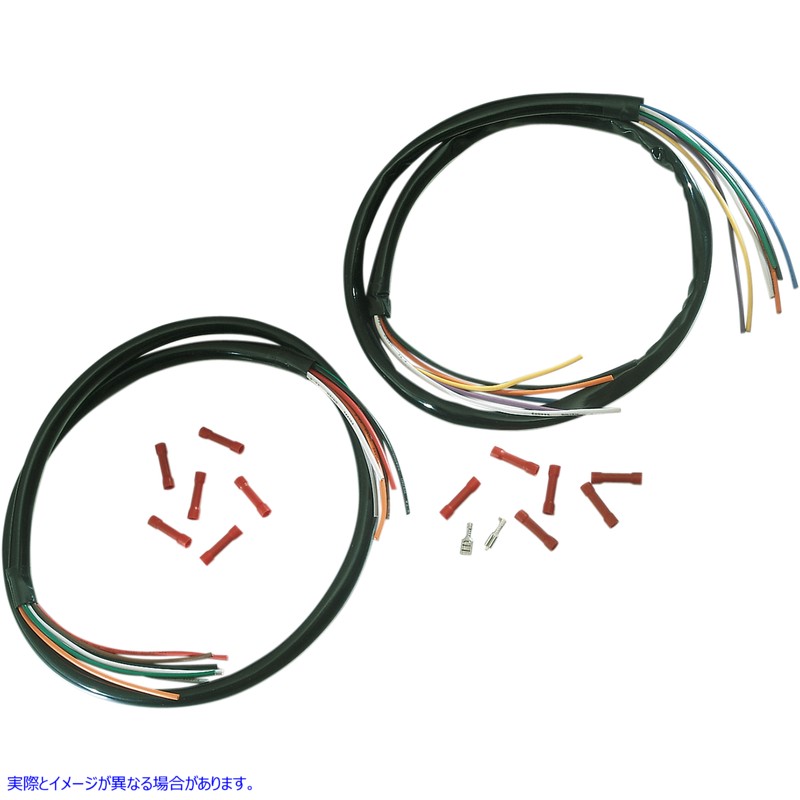 取寄せ 拡張ハンドルバーワイヤーハーネス ドラッグスペシャリティーズ Handlebar Wiring Harness Extension Kit - Harley Davidson DS-305201 DS305201