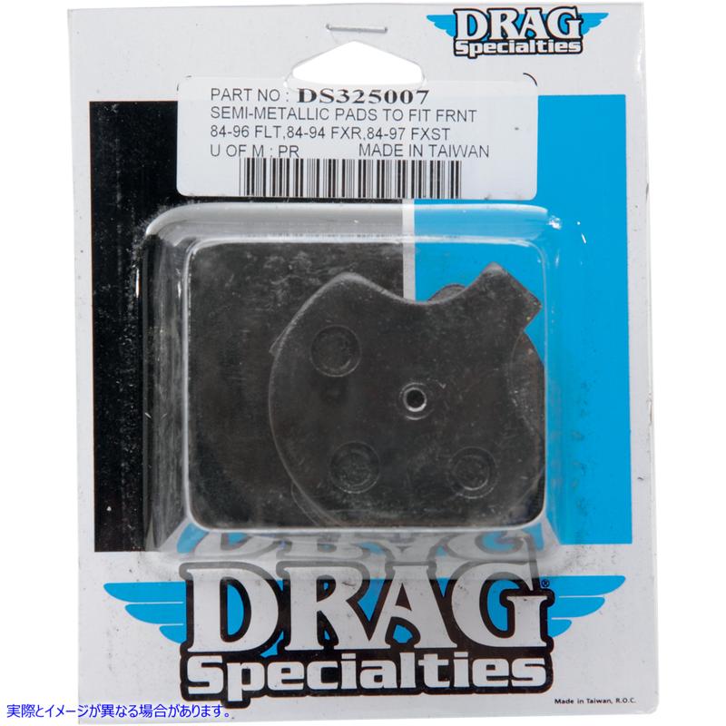 取寄せ オーガニックハーレー/ビューエルブレーキパッド ドラッグスペシャリティーズ Organic Brake Pads - Harley-Davidson DS-325007 DS325007