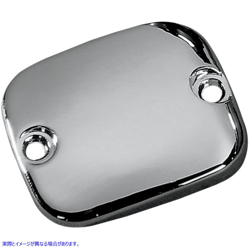 取寄せ フロントブレーキマスターシリンダーカバー ドラッグスペシャリティーズ Master Cylinder Cover - Front - Smooth DS-373813 DS373813