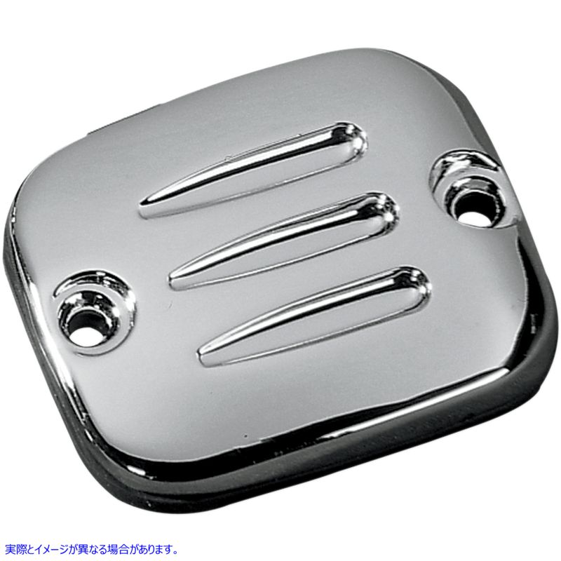 取寄せ フロントブレーキマスターシリンダーカバー ドラッグスペシャリティーズ Master Cylinder Cover - Front - Grooved DS-373814 DS373814