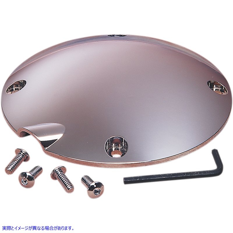 取寄せ ダービーカバー ドラッグスペシャリティーズ Derby Cover - Chrome DS-375647 DS375647