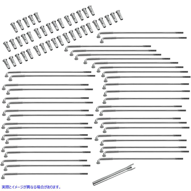 取寄せ スポークセット - フロント/リア - クローム - 6-13/16インチ ドラッグスペシャリティーズ Spoke Set - Front/Rear - Chrome - 6-13/16 DS-380105 DS380105